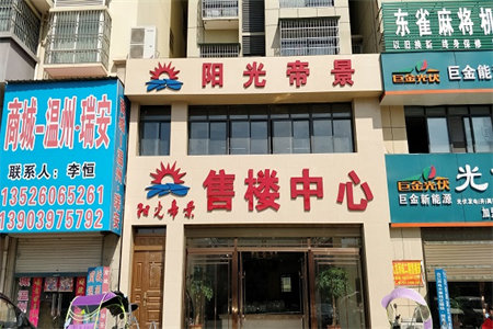 新东岳佳苑B区2室2厅1卫86m2