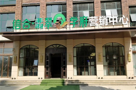 密州东顺花园3室2厅1卫带车库急售